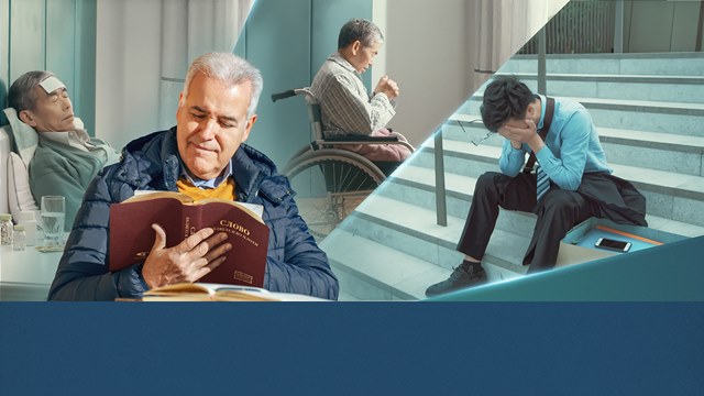 Na vida, muitas vezes nos deparamos com algumas coisas desagradáveis e, às vezes, podem ser muito dolorosas e difíceis de suportar. Sempre que encontramos coisas como esta, nossos corações podem ficar bastante fracos e não entendemos: Por que Deus permite que esse sofrimento nos sobrevenha? Como devemos encarar isso?